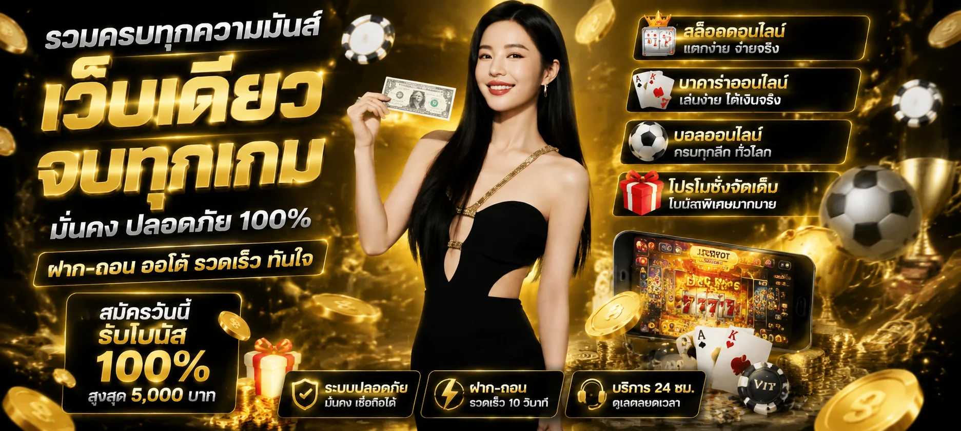 NORSLOT เว็บพนันออนไลน์ เว็บตรงครบทุกการเดิมพัน